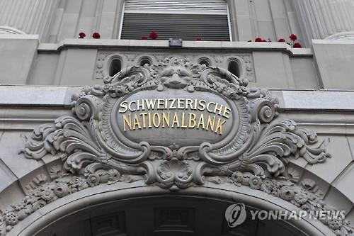 몸값 오른 스위스프랑에 스위스 관광산업 '빨간불' - 2