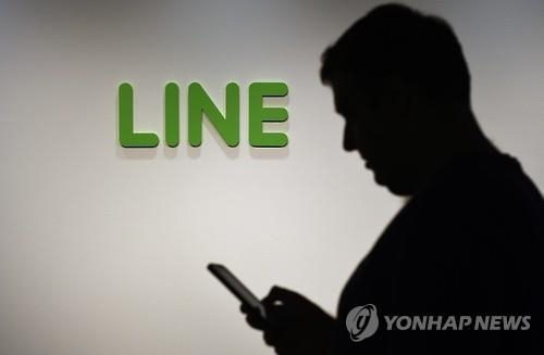 라인, 오늘 공모가 범위 결정…기관투자가들 '부정적' - 2