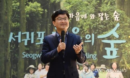 조달청-산림청 '자연휴양림 체험학습' 여행상품 개발 - 3