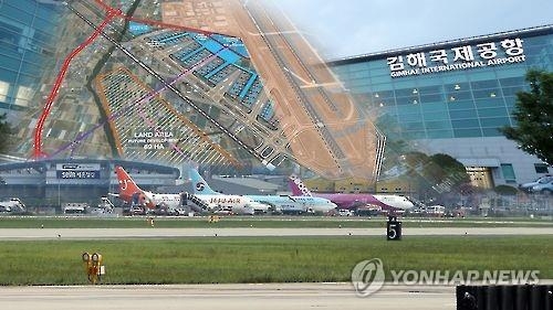 부산시민 68.6% "김해공항 확장안 수용해야" - 2