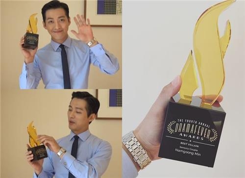 2016 한류팬이 뽑은 최고의 배우는 지성-박보영 - 3