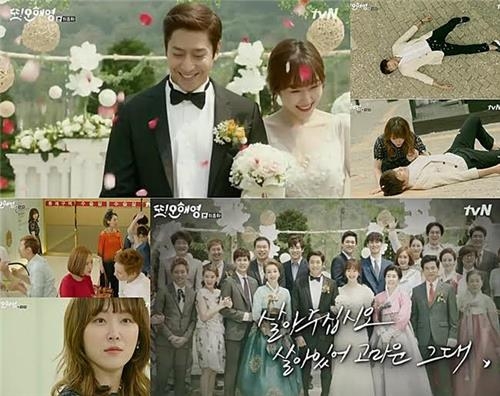 '또 오해영' 최종회 시청률 10% 돌파…"유종의 미 거뒀다" - 2