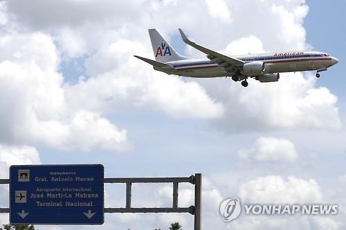 美 8개 항공사, 가을부터 쿠바 아바나 취항…하루 20편 - 2