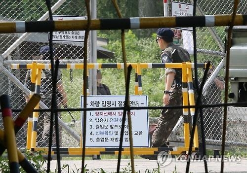 <사드배치> "결사반대"…성주군민 5천명 궐기대회(종합) - 3