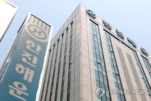 현대상선 구조조정 완료…40년 만에 현대그룹 떠난다 - 3