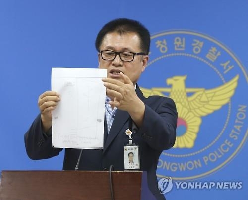 19년 무임금·감금·학대 혐의 '축사노예' 농장주 송치(종합) - 2