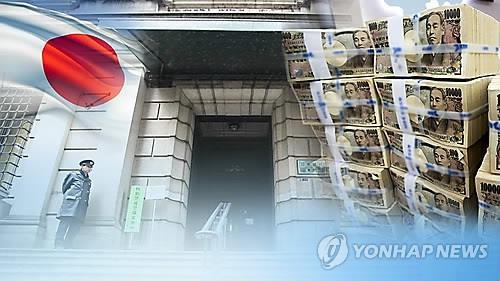 다시 대대적으로 돈주머니 푸는 英·日·中…"실효성 의문" - 3
