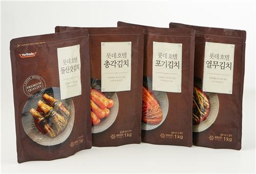 롯데마트, '요리하다 롯데호텔 김치' 출시 - 2