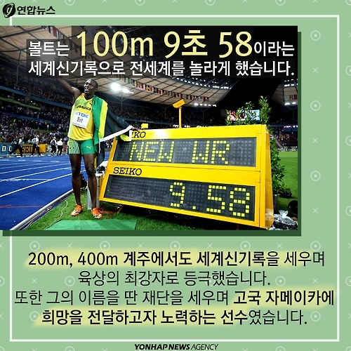 <카드뉴스> 스포츠 영웅들, 리우에서 부르는 '스완송' - 6