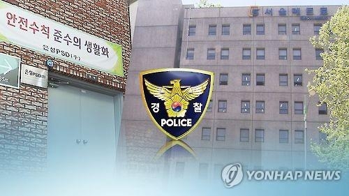 서울메트로 임직원 수십명 은성PSD서 상품권 수수 정황 - 2