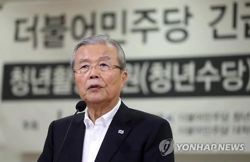 김종인 "정부, 새 성장동력 수시로 바꿔…제조업 소생 노력해야" - 2