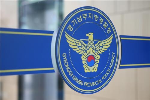 영동고속도로 버스 사고 운전자 8·15특사서 '제외' - 4