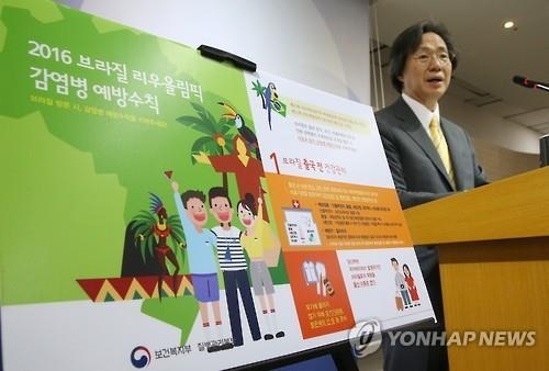 부산시, 올림픽 참가자 감염병 모니터링 방안 마련 - 2