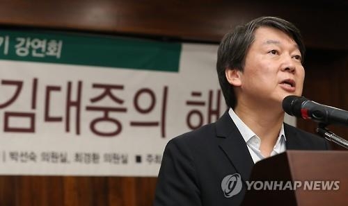 "사드 반대가 김대중 정신" 국민의당 DJ 7주기 북핵토론회 - 2