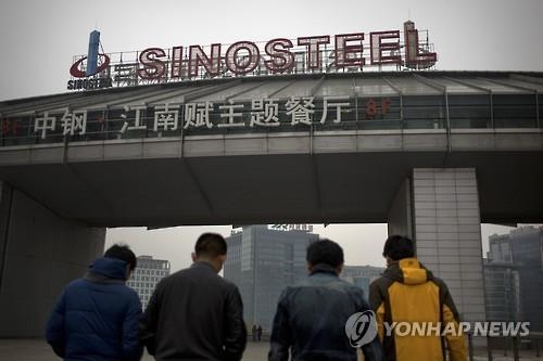中, 일부 국유기업에 '우리사주제' 허용…개혁 가속도 - 2