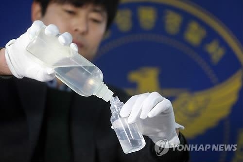 니코틴으로 남편 살해하고 재산 빼돌린 부인 구속 - 2