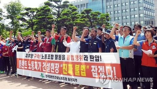 플랜트노조 "원·하청 안전관리 소홀로 하도급근로자 감전사" - 2