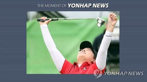 < SNS돋보기> 금빛 낭보 전한 박인비…"세계 골프사의 전설" - 2