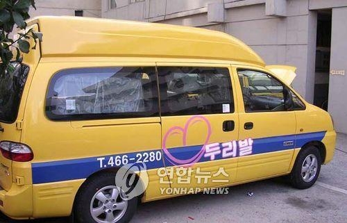 부산, 휠체어 5대 수용 장애인버스 '두리발' 내달 운행 - 2