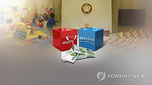 서울 누리예산 이달 중순 고갈…"추경 준비 중이지만 불투명" - 2