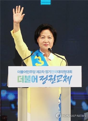 "선명하고 강한 야당" 강조 추미애號…김종인 체제와 차별화 - 2