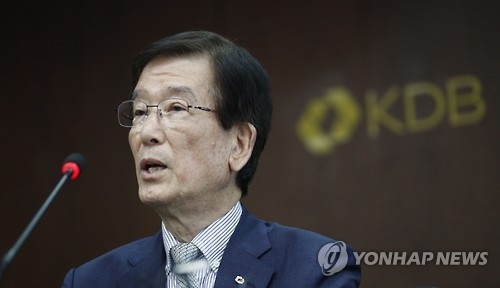 이동걸 산업은행 회장