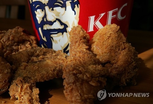 (AFP=연합뉴스) KFC 자료사진