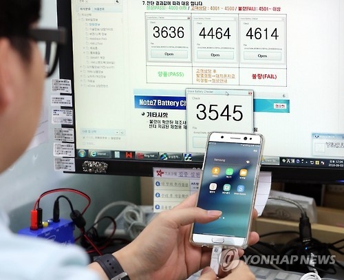 "제 배터리는 문제 없나요?"…갤노트7 점검 고객 줄이어 - 1