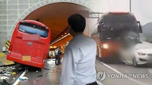  봉평터널 버스 참사…운전자 처벌 수위는(CG)［연합뉴스TV 제공］