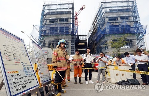 김포 주상복합건물 공사장 화재 현장 브리핑