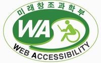 <대전소식> '대전 사랑 기업인의 날' 성황 - 2