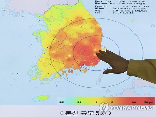 <규모 5.8 지진> 지진 관련 브리핑