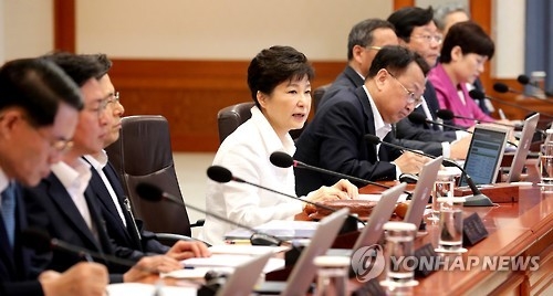 국무회의 주재하는 박대통령