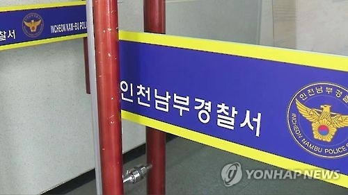 연합뉴스DB