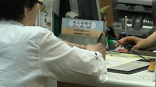 해외자산 투자 배당주펀드 수익률 올 들어 고공행진 - 1