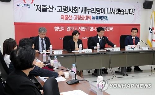 저출산대책에 '아동수당' 꺼내는 여야…대선 쟁점되나 - 5