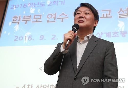 野 대권주자들, '공정·불평등 해소' 어젠다 경쟁 - 3