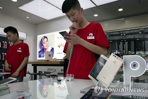 베이징의 한 휴대폰 매장에서 손님기다리는 직원들[AP=연합뉴스 자료사진]