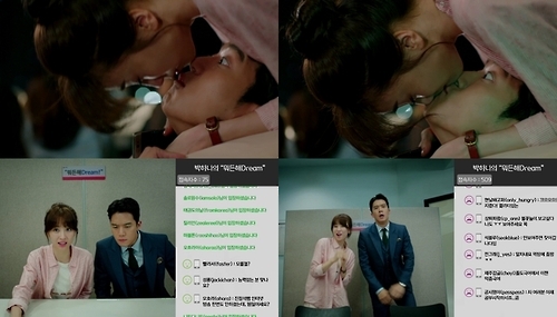 tvN 월화드라마 '혼술남녀'