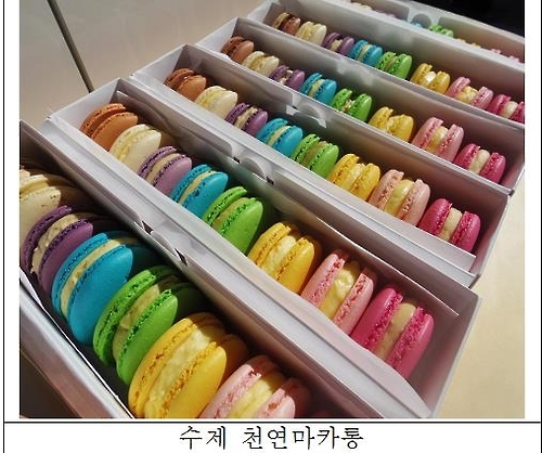 서울시, 디저트 업체 손잡고 저소득층 마카롱 지원 - 1