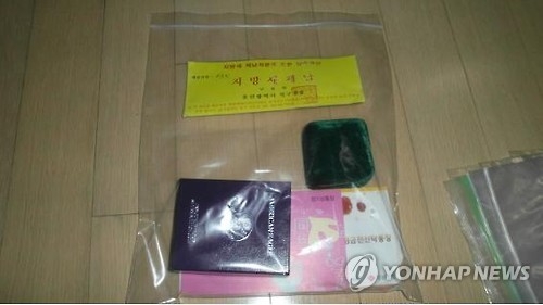 경기도, 지방세 체납자 특허권·저작권 7만2천건 압류 - 1