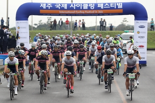 제주 국제 사이클링 페스티벌