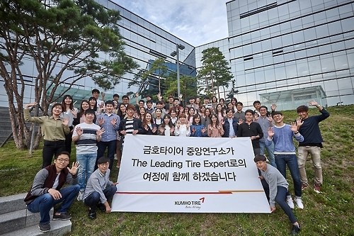 금호타이어 커리어 랩