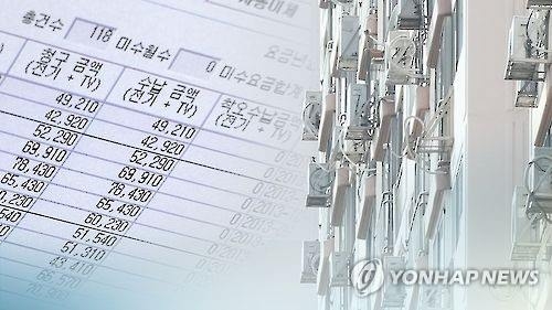 법원 "전기요금 누진제 약관 문제없어"…청구 기각(2보) - 1