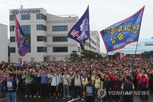 현대차 노조 파업 집회
