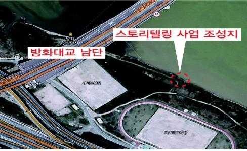 '황금보다 형제애' 투금탄 설화 조형물 한강에 조성 - 2