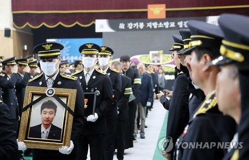 강기봉 소방관 영결식