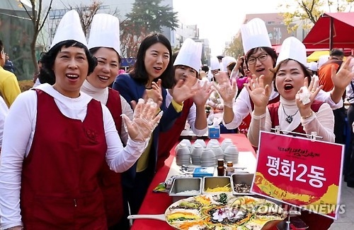 '전주비빔밥 축제' 20~23일…다양한 음식, 문화와 버무린다 - 2