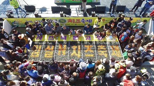 '임실 N치즈축제' 21만명 다녀가…지역경제 파급효과 200억 - 1
