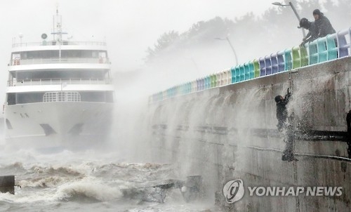 태풍 차바